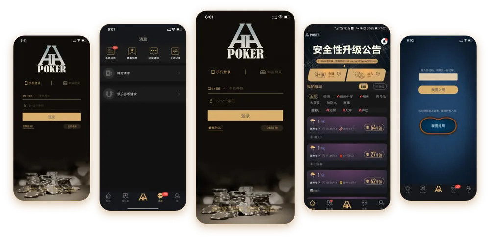 HHpoker官网